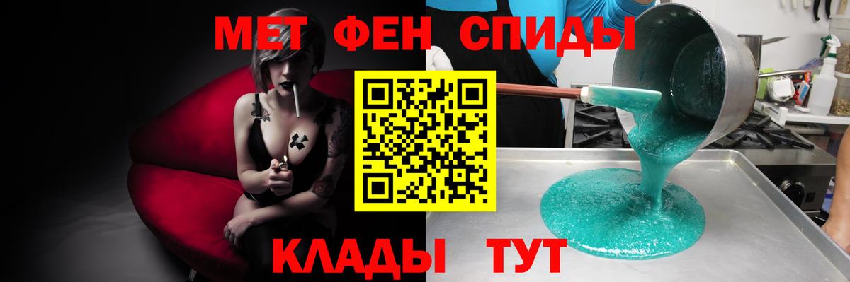 Amphetamine Розовый  площадка какой сайт  Амфетамин  Вход с VPN  Омск  Amphetamine 