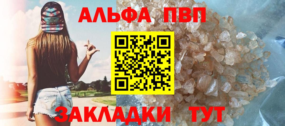COCAIN  КОКАИН  Омск  Мефедрон   ГАШИШ  Вход с VPN  Гашиш  Каннабис 