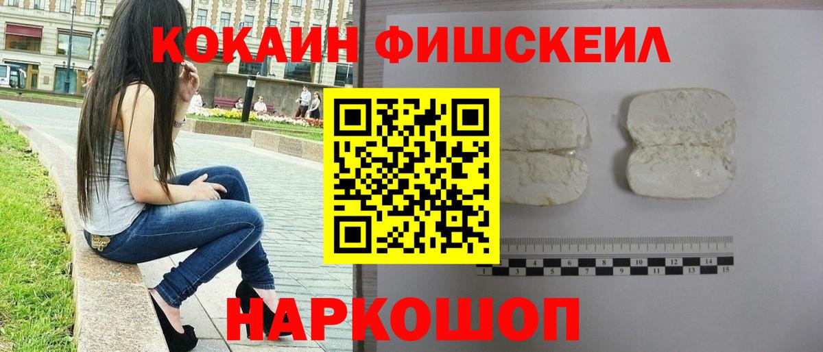 Кокаин Боливия Омск