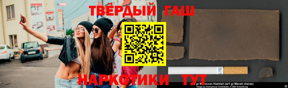 ГАШИШ гарик Омск