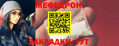 мескалин Нальчик