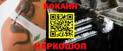 мескалин Нальчик