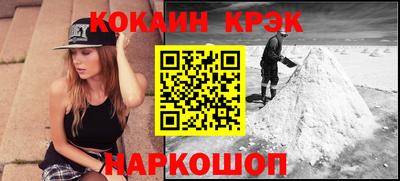 мескалин Нальчик