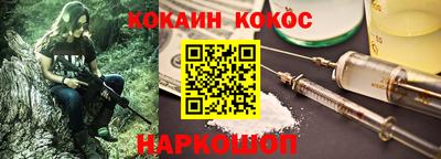 дживик Нарткала