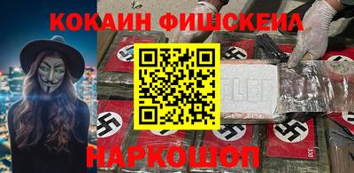 мескалин Нальчик
