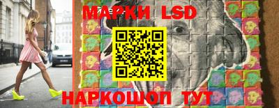 мескалин Нальчик