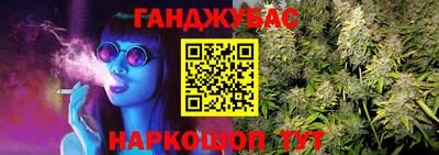 мескалин Нальчик