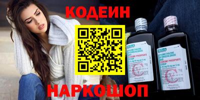 марки lsd Наро-Фоминск