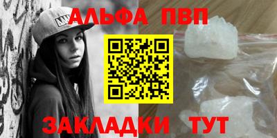 мескалин Нальчик