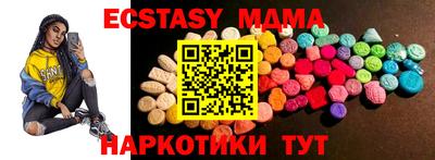 марки lsd Наро-Фоминск