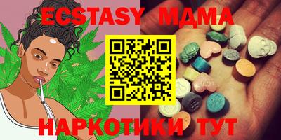 мескалин Нальчик