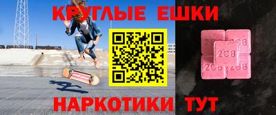 марки lsd Наро-Фоминск