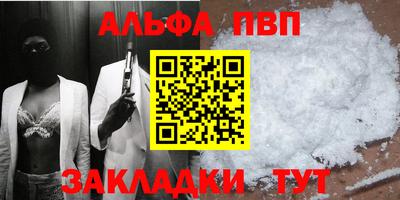 мескалин Нальчик