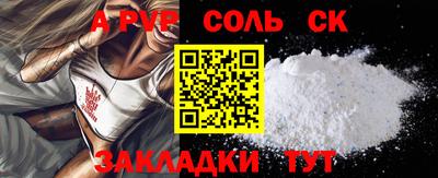 дживик Нарткала