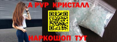 дживик Нарткала