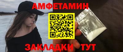 мескалин Нальчик