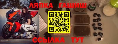 мескалин Нальчик