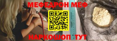 марки lsd Наро-Фоминск