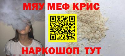 марки lsd Наро-Фоминск