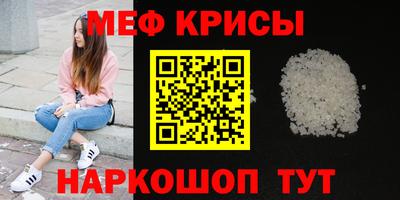 мескалин Нальчик