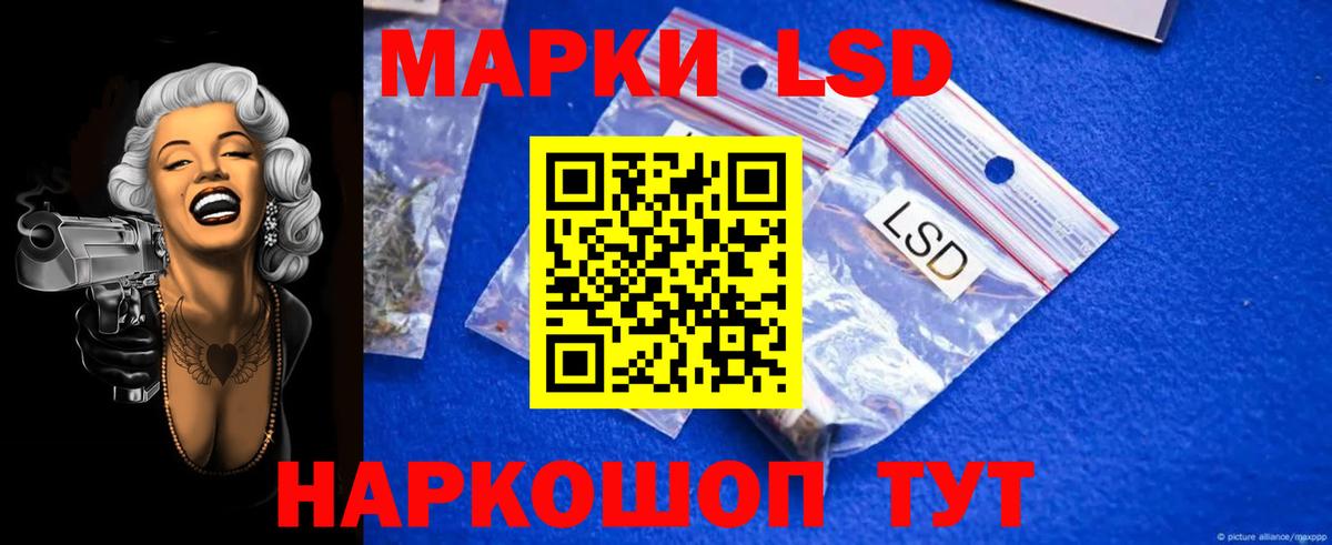 Лсд 25 экстази ecstasy  Вход с VPN  Омск  hydra вход  Лсд 25 экстази ecstasy 