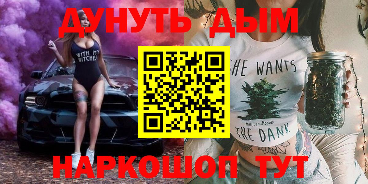 Конопля VHQ  Шишки марихуана тримм  Омск  Марихуана OG Kush  Вход с VPN  Канабис гибрид 